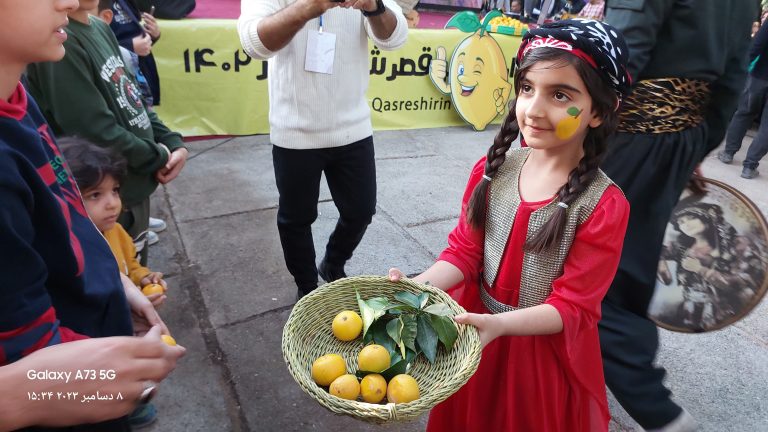 نخستین جشنواره لیمو شیرین در شهرستان قصرشیرین برگزار شد .