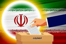 شورای وحدت نیروهای انقلاب اسلامی استان کرمانشاه کاندیداهای مورد حمایت خود را اعلام کرد.