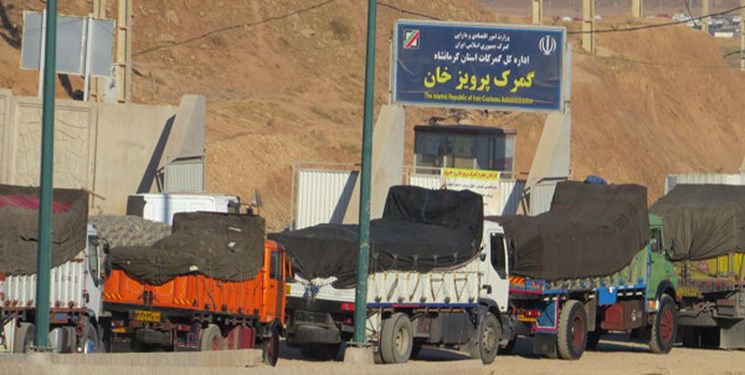 فعالیت مرزهای رسمی کرمانشاه باید ساماندهی شود
