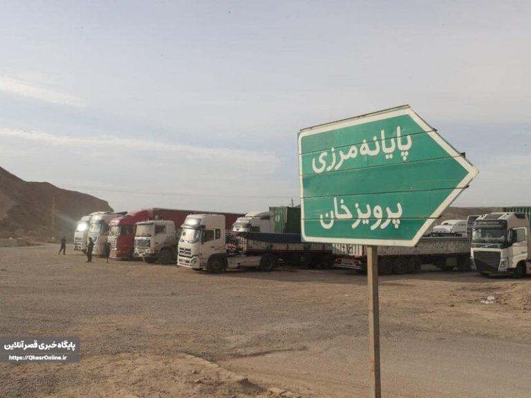 طرح باک پر در مرز پرویزخان به طور رسمی از شنبه اجرایی می شود