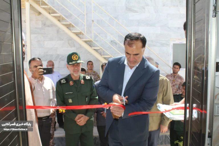 درمانگاه شهید دکامی زاده نیروی زمینی سپاه قصرشیرین افتتاح شد