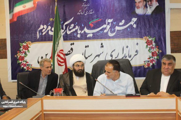 جلسه شورای اداری با حضور نماینده مجلس برگزارشد.