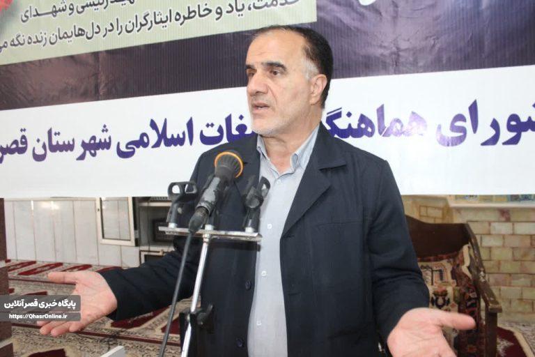 چهلمین روز شهادت آیت الله دکتر رئیسی و هیت همراهش در قصرشیرین برگزار شد