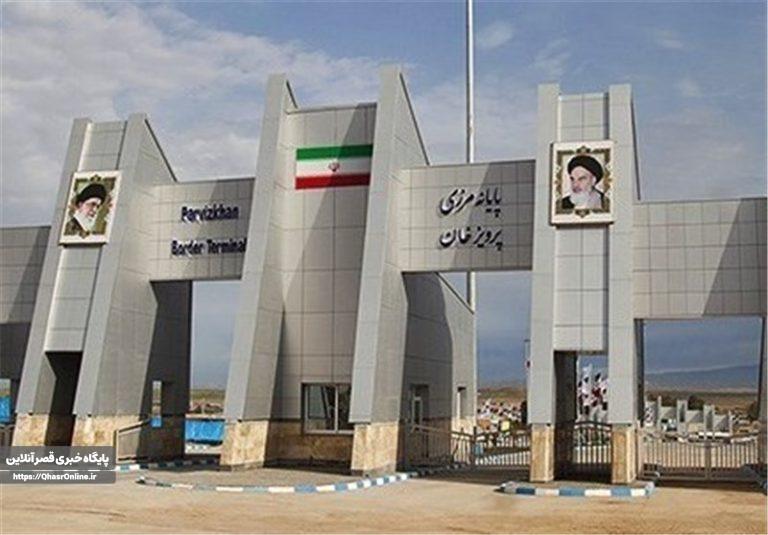 استقرار آزمایشگاه در مرز های استان کرمانشاه ضروری است