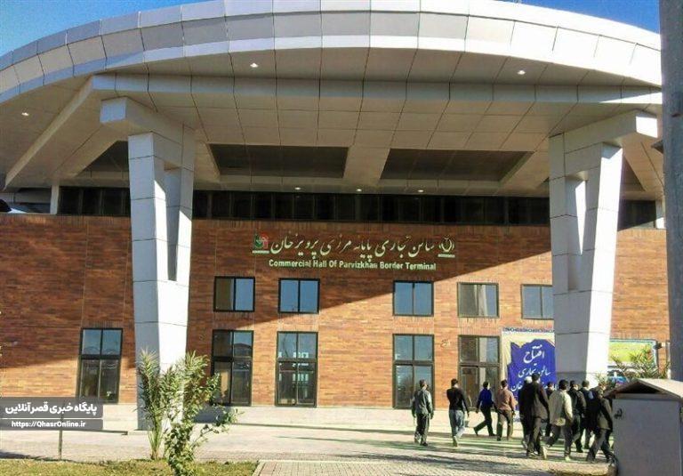 مرز پرویزخان در روز های پایانی آبان ماه تعطیل نیست