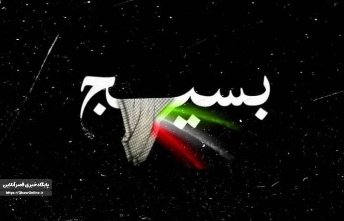 بسیجیان ثابت کردند وطندوستی محدودیتی ندارد