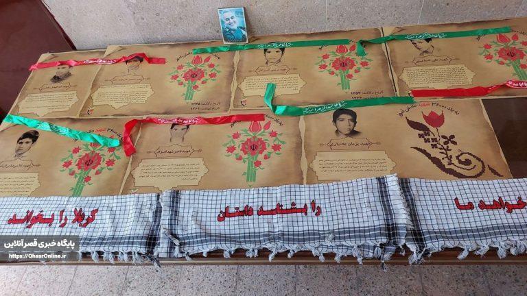 به مناسبت هفته بسیج، نمایشگاه ویژهای شامل ۲۰۰ قطعه عکس و پوستر، نقاشی زنده در اداره فرهنگ و ارشاد اسلامی شهرستان قصرشیرین برگزار شد.