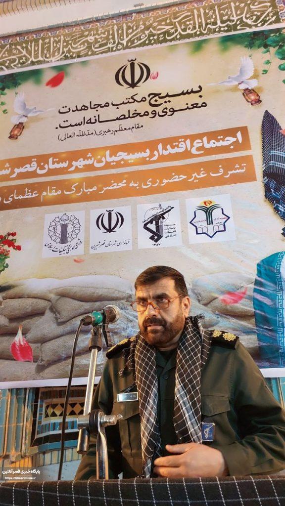 رزمایش اقتدار بسیجیان شهرستان قصرشیرین برگزار شد