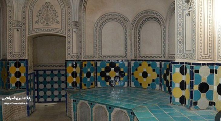 حمامهای ایرانی بازتابی از فرهنگ هستند