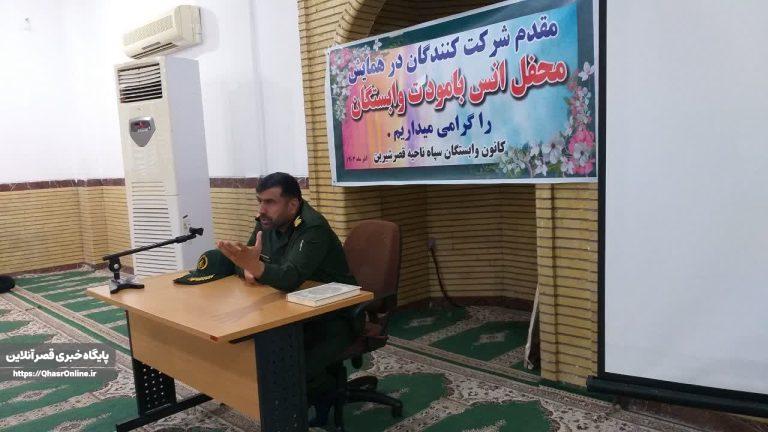 پیشکسوتان عرصه جهاد و شهادت قصرشیرین تجلیل شدند.