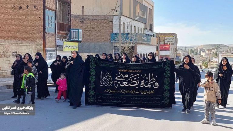برگزاری مراسم سوگواری سالروز شهادت حضرت زهرا (س) در شهرستان قصرشیرین