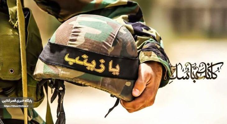 شهدای مدافع حرم برای ارزشها جنگیدند