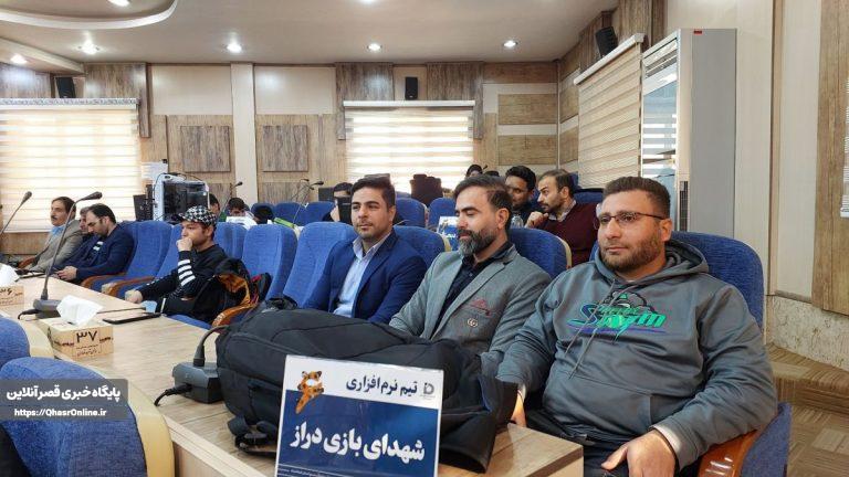 رویداد تولید محتوادیجیتال بسیج در استان کرمانشاه برگزارشد