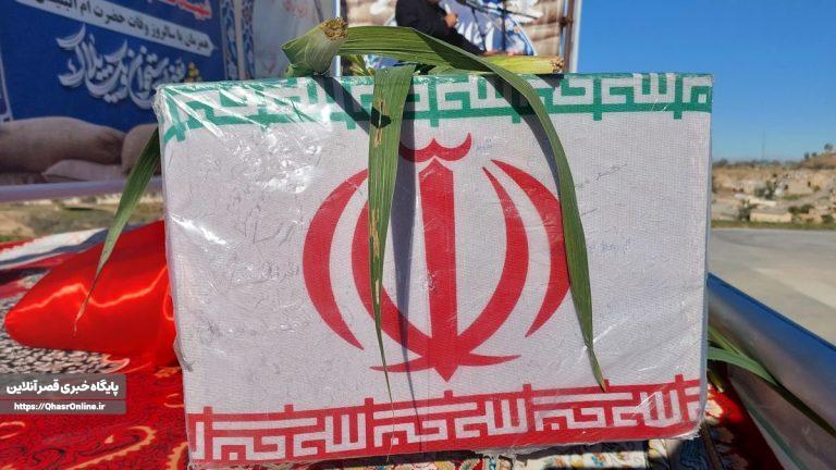 مردم قصرشیرین با شهید گمنام وداع کردند