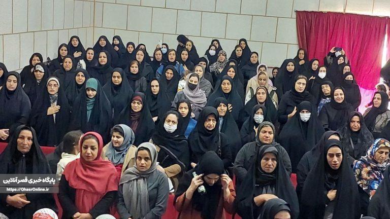 گردهمایی بانوان قصرشیرین با عنوان “همبستگی با ۶۰ هزار مادر غزهای” به مناسبت میلاد حضرت فاطمه زهرا (س) و پاسداشت روز مادر برگزار شد