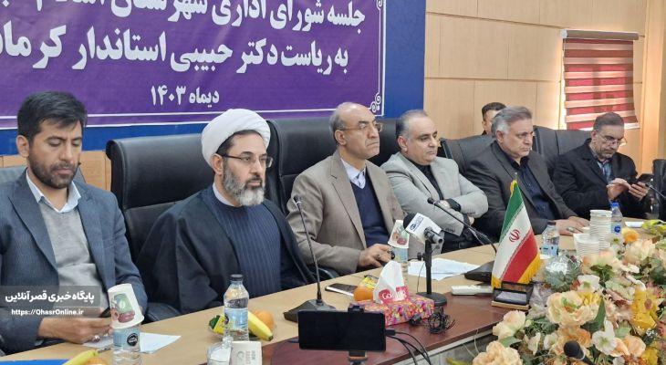 رونق اقتصاد اسلامآبادغرب با مشارکت بخش خصوصی