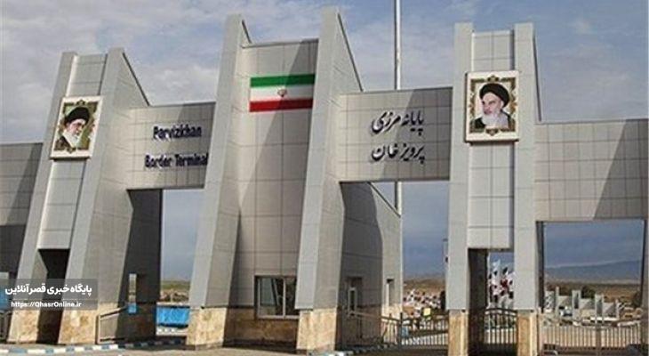 مانیفست پرویزخان برداشته شد.
