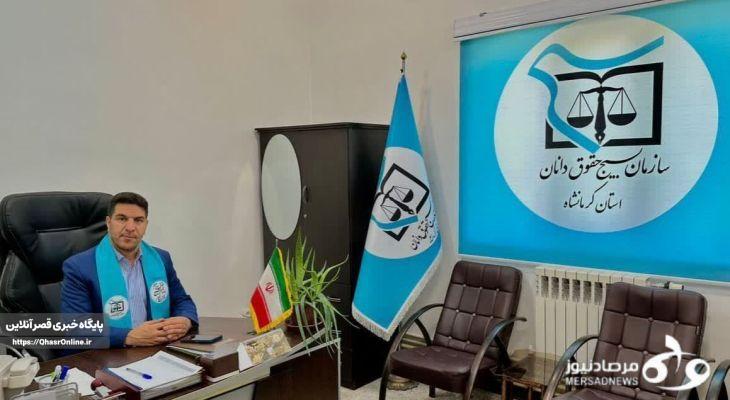 نهضت حقوقخوانی در کرمانشاه