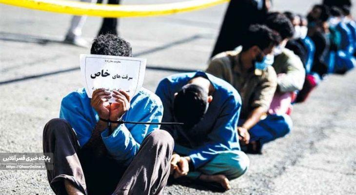 کاهش بیسابقه سرقتها