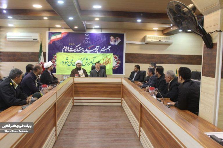 نشست هماهنگی اعتکاف در قصرشیرین برگزار شد