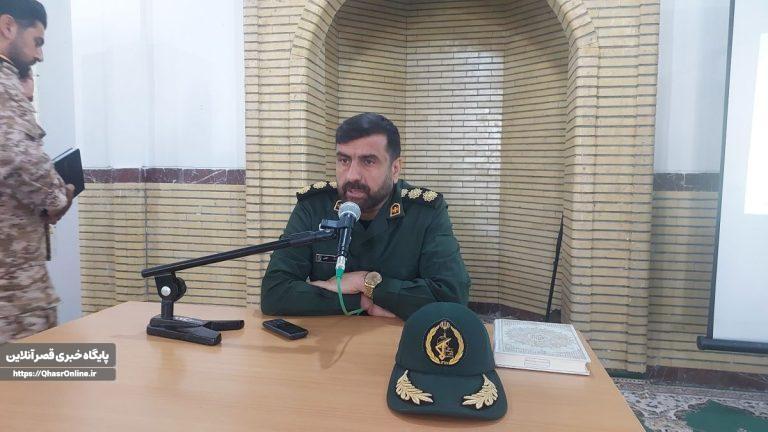 رزمایش بزرگ الی بیت المقدس ۱۵ بهزودی در کرمانشاه برگزار میشود