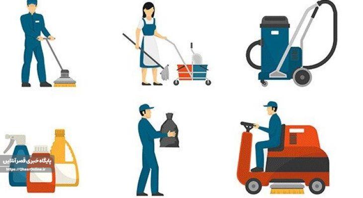 نرخ ارائه خدمات در کرمانشاه مناسبتر است