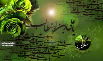 حضرت علی (ع) الگوی انسانهای جویای حقیقت