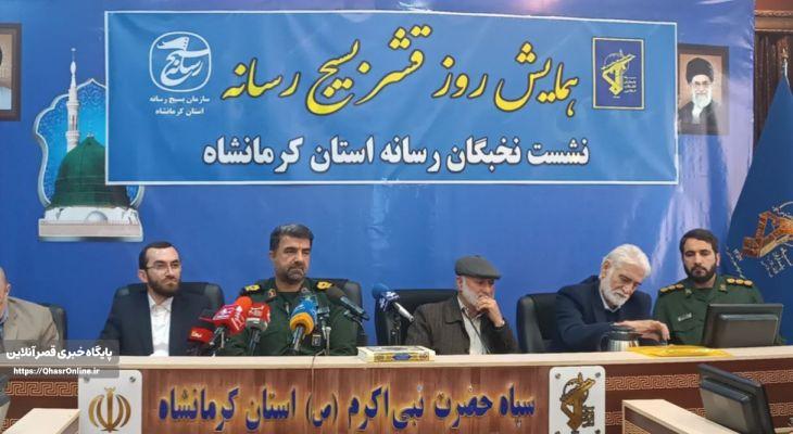 بسیج رکن اصلی انقلاب است