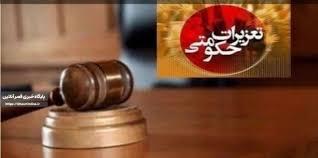 محکومیت قاچاقچیان مواد پتروشیمی در قصرشیرین