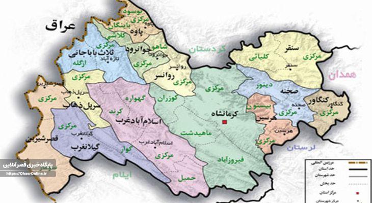 کرمانشاه، رنگینکمانی از زبانها و گویشها
