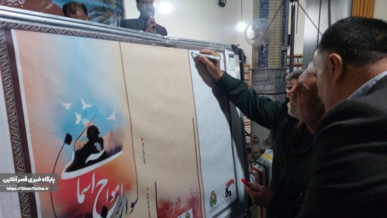 رونمایی از کتاب «سوار بر امواج آسمانی»