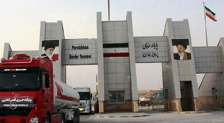 بازارچه مرزی پرویزخان نبض تپنده تجارت در غرب ایران