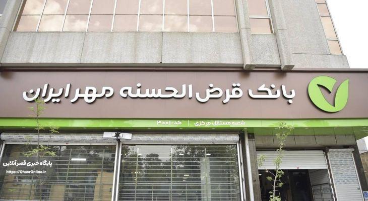 تبعیض در طرحی به نام وفاق
