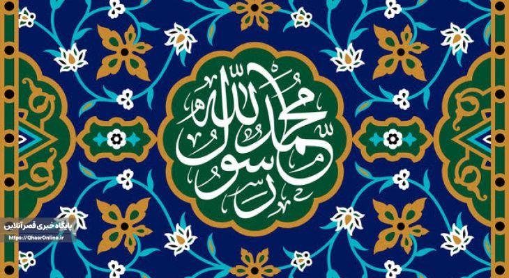 انقلاب اسلامی از چکیدههای بعثت پیامبر بود