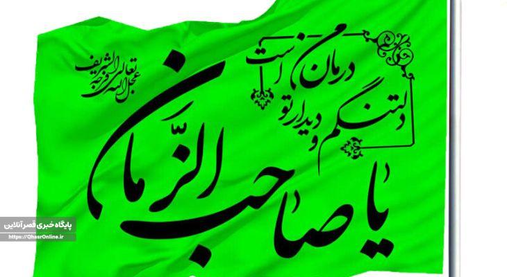 انقلاب ریشههایی عمیق در اندیشه انتظار دارد