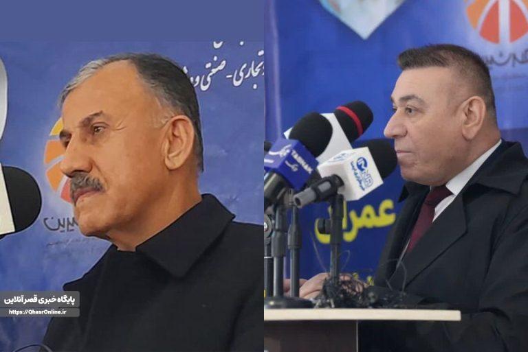 افتتاح منطقه آزاد قصرشیرین و توسعه روابط تجاری ایران و اقلیم کردستان