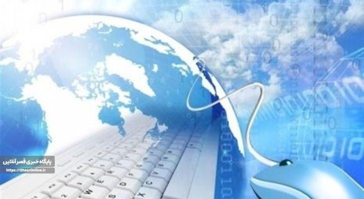 کرمانشاه در انتظار تبدیلشدن به قطب فناوری