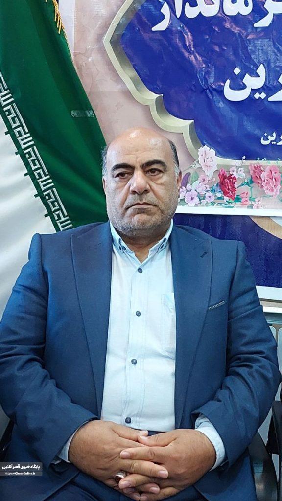 در مراسم معارفه سرپرست جدید فرمانداری قصرشیرین مطرح شد