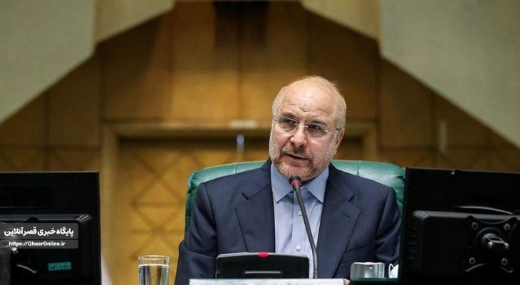 قدردانی قالیباف از رئیسجمهور
