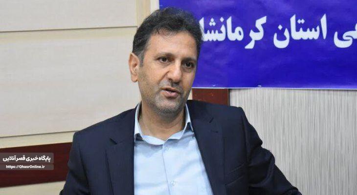 پشتیبانی از مشاغل خانگی در استان کرمانشاه