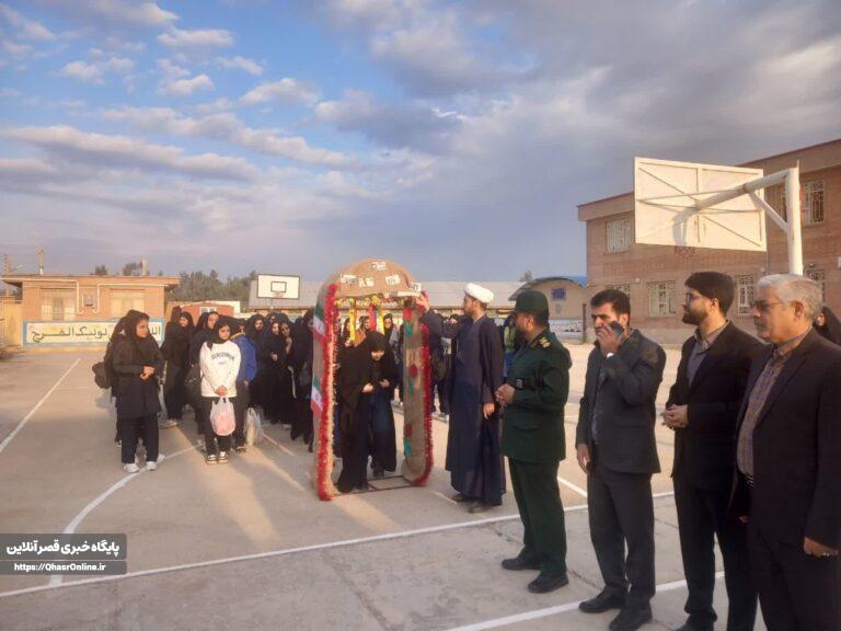 اعزام کاروان دانشآموزان بسیجی خواهر شهرستان قصرشیرین به مناطق عملیاتی غرب کشور