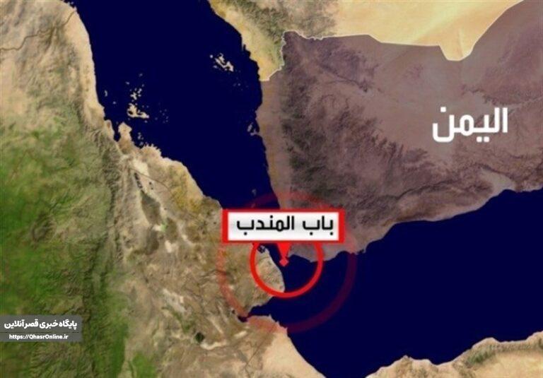 بابالمندب وارد مرحله جدید تنش نظامی میشود