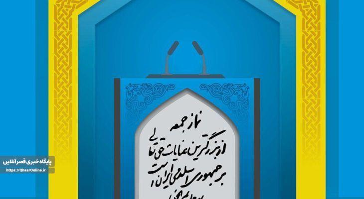 اتحاد جبهه مقاومت شکستناپذیر است