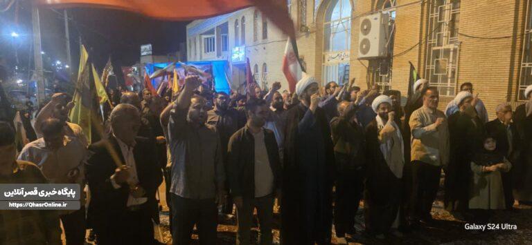 مراسم پرشور حمایت از ولایت و انقلاب اسلامی در شهرستان قصرشیرین برگزار شد
