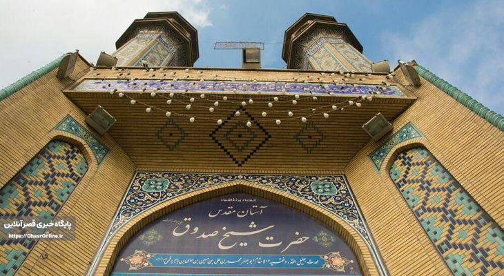 شیخ صدوق پاسخگوترین عالم حدیثمحور تاریخ است