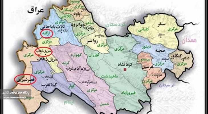 کُردها نخستین مرزداران تاریخ ایران هستند