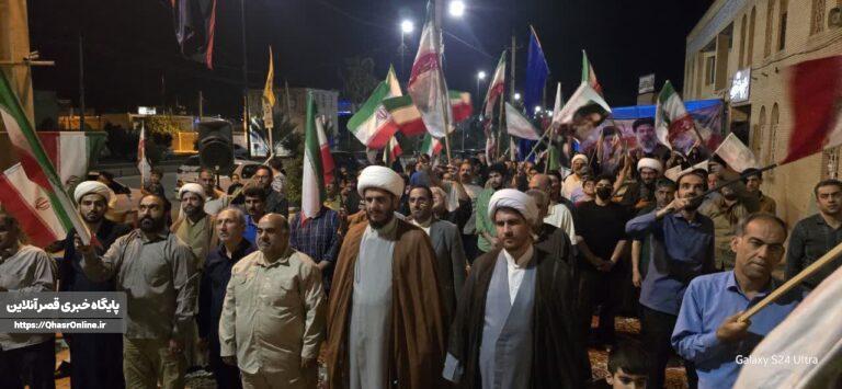 تجمع یاوران ولایت در سطح شهرستان قصر شیرین برگزار شد