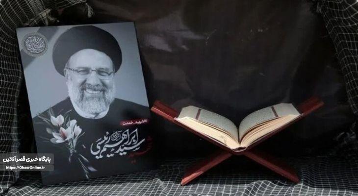 شهید رئیسی ناجیِ تمدنِ ایرانی بود