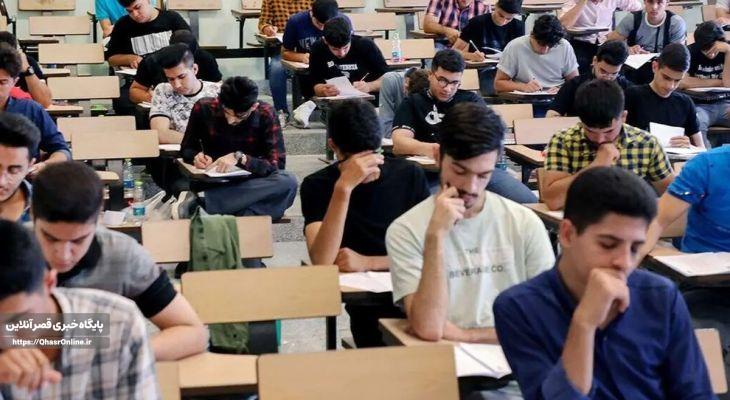 اعلام جزئیات برگزاری امتحانات در تمام پایههای تحصیلی