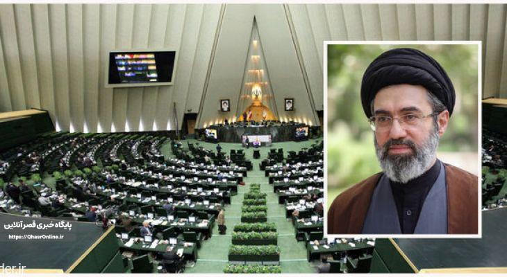 مصوبات مجلس معطوف به آیندهسازی کشور باشد
